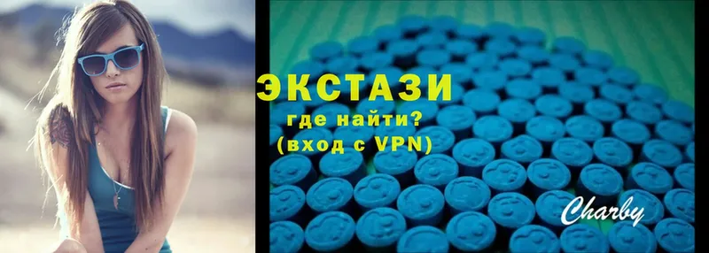 Ecstasy круглые  как найти   Нерехта 