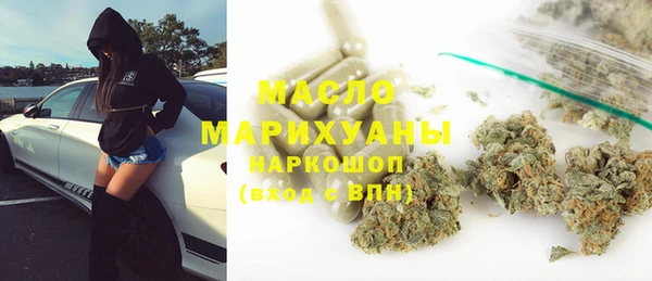 марки lsd Бронницы