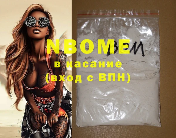 2c-b Бугульма