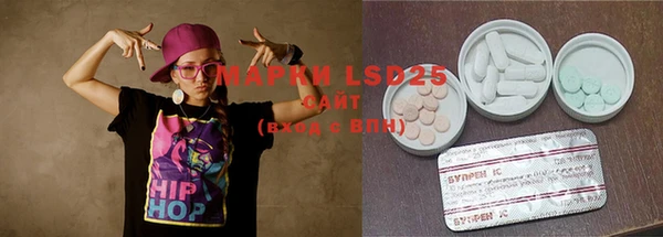 MDMA Premium VHQ Бородино