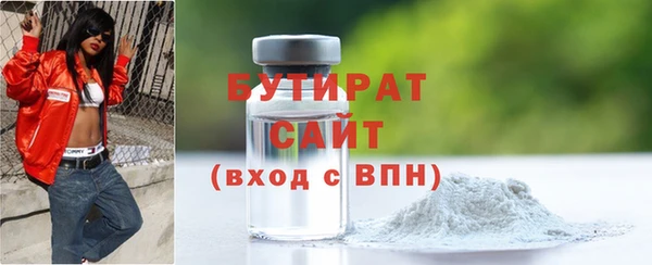 2c-b Бугульма