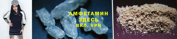 MDMA Premium VHQ Бородино