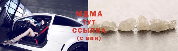 2c-b Бугульма