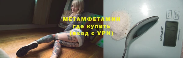 MDMA Premium VHQ Бородино