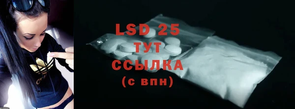 2c-b Бугульма