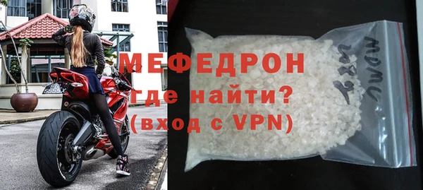 MDMA Premium VHQ Бородино