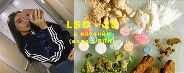 MDMA Premium VHQ Бородино