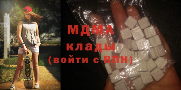 MDMA Premium VHQ Бородино