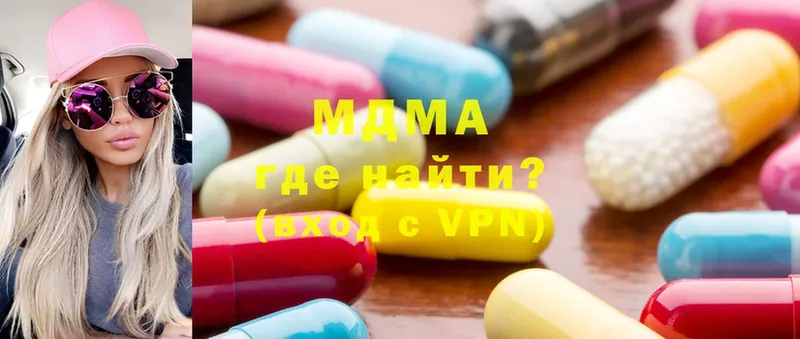 MDMA кристаллы  где продают наркотики  Нерехта 