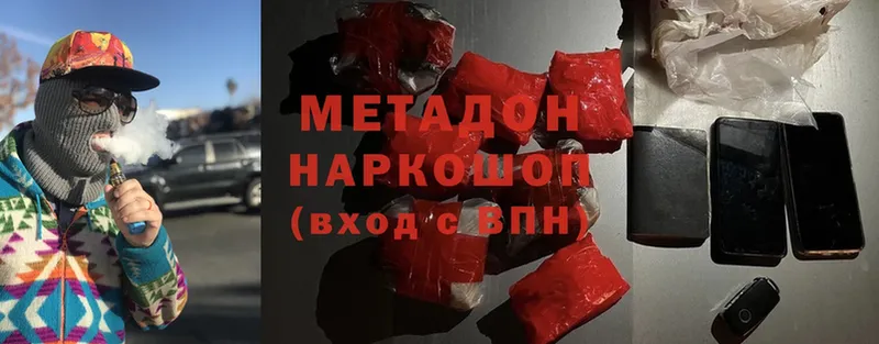 МЕТАДОН белоснежный  Нерехта 